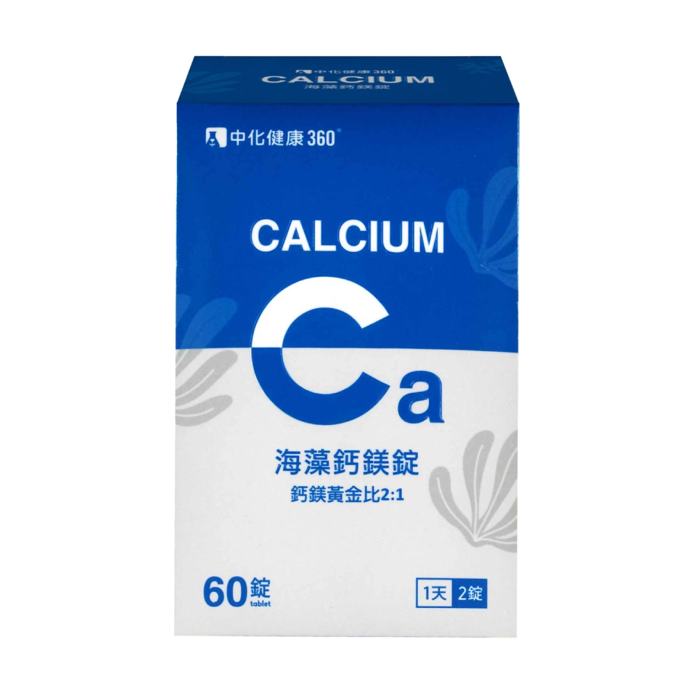 中化健康360 海藻鈣鎂錠