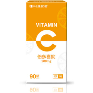 中化健康360 倍多喜維他命C錠(90錠/瓶)