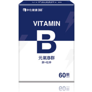 中化健康360 元氣B群 鋅+杜仲(60顆/盒)