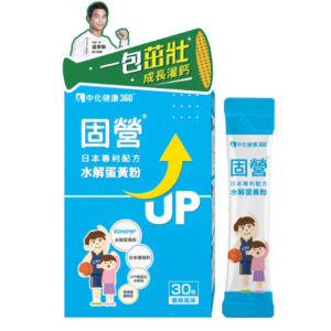 中化健康360 固營水解蛋黃粉(30包/盒)