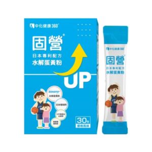 中化健康360 固營水解蛋黃粉(30包/盒)