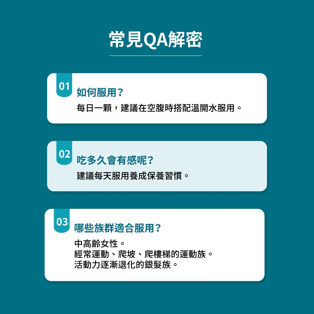 中化健康360 固營靈活關鍵 EX