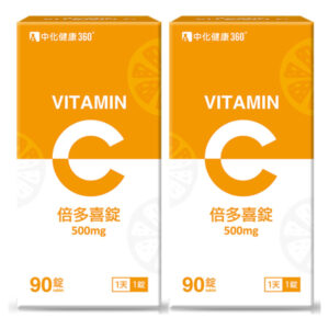 中化健康360 倍多喜維他命C錠(90錠/瓶) 2盒組